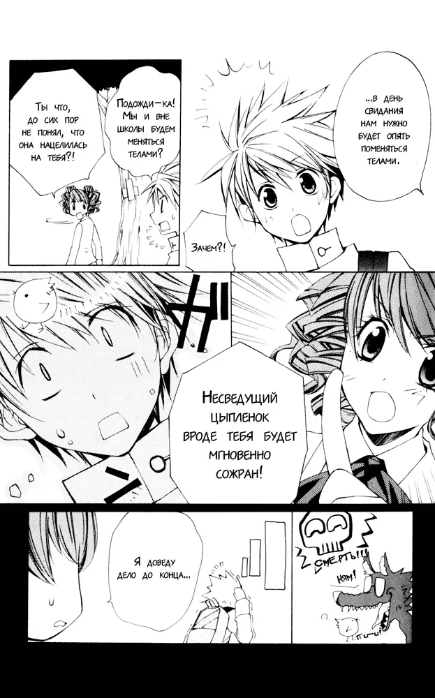 Страница 17