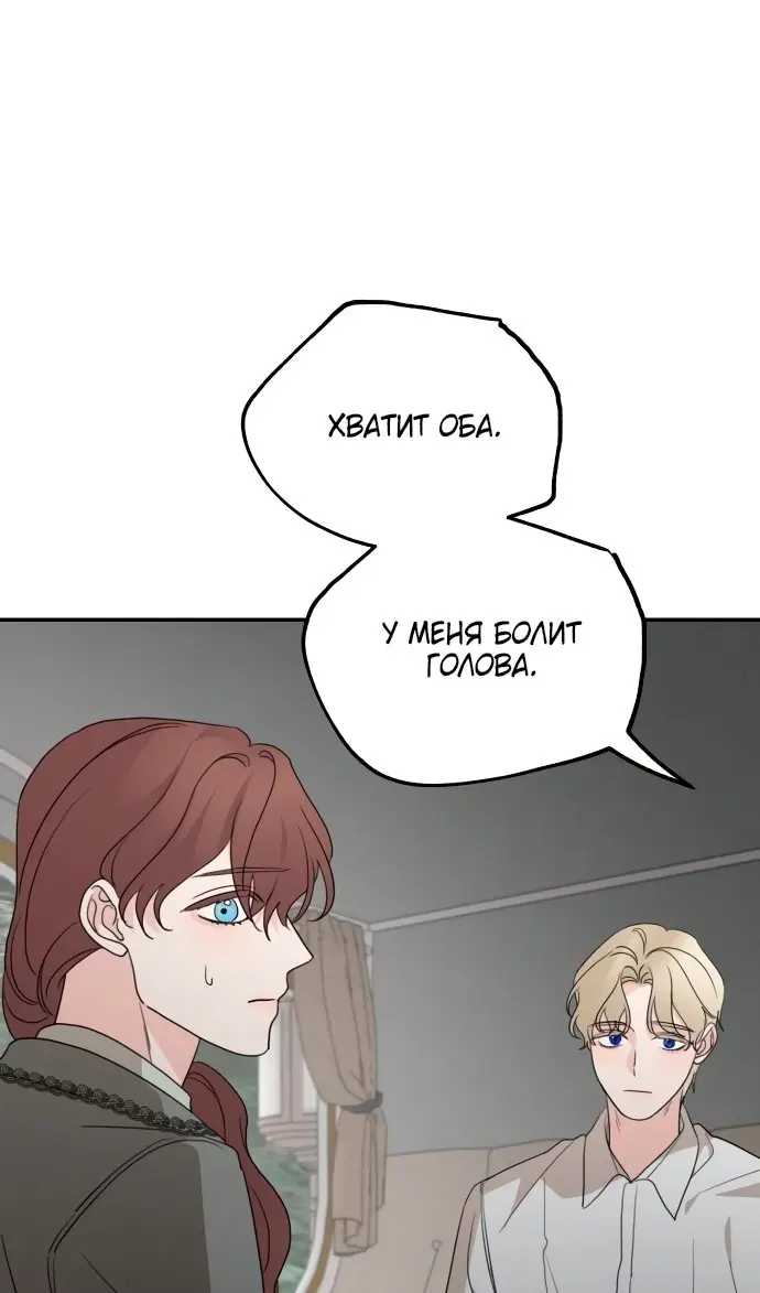 Страница 97