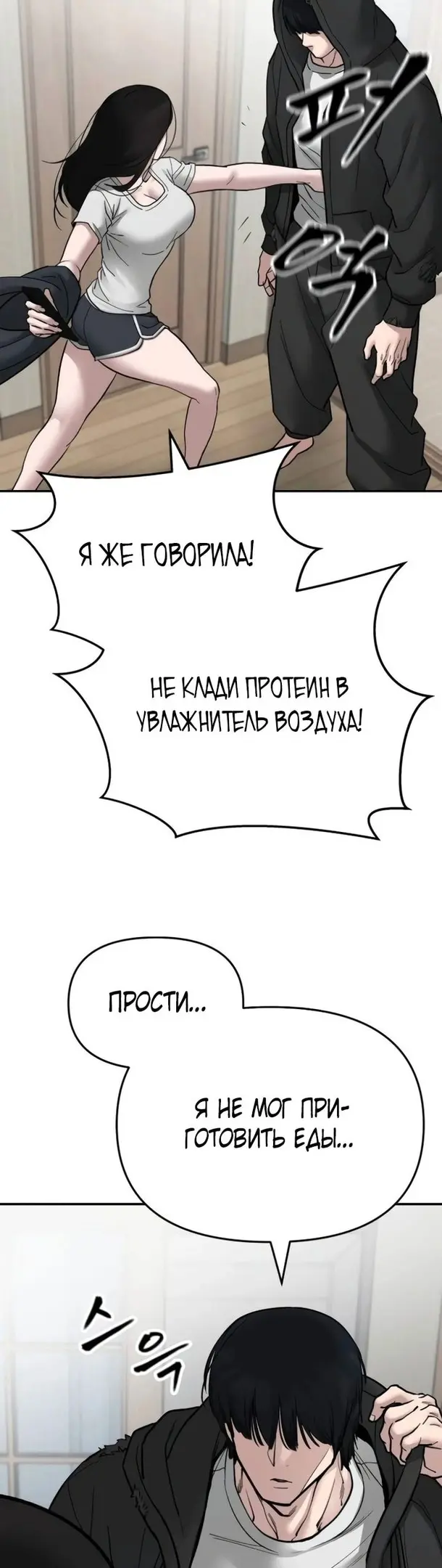 Страница 81