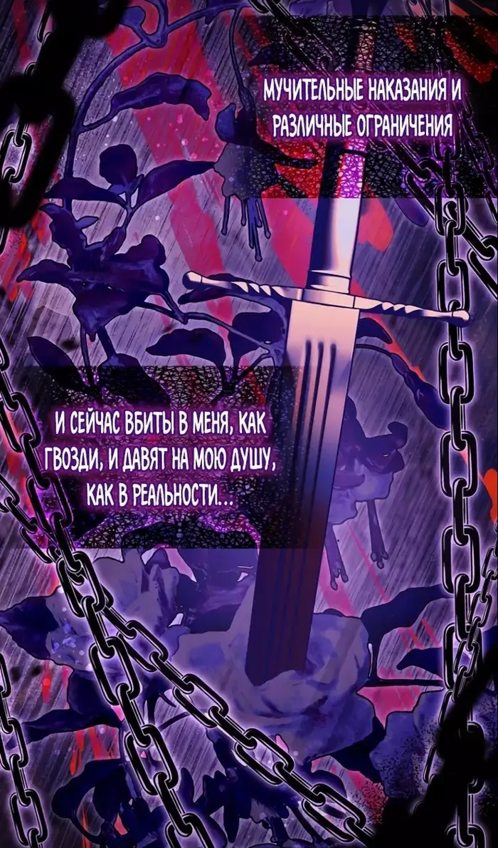 Страница 68