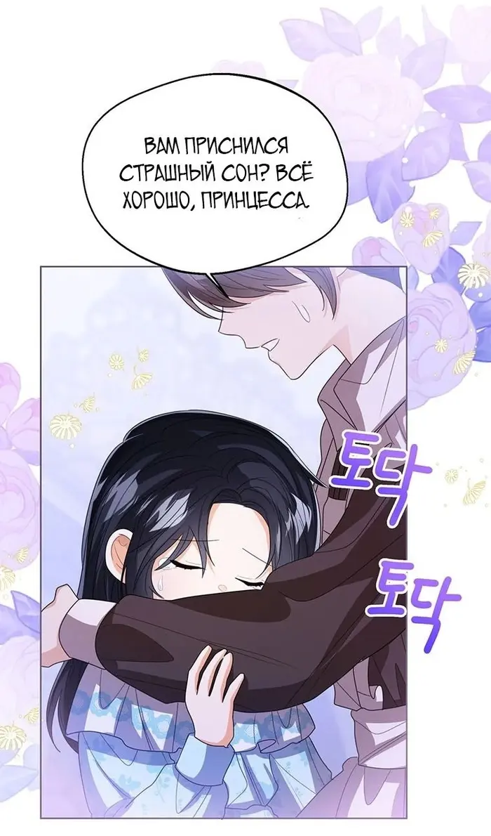 Страница 81