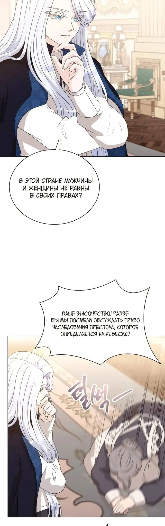 Страница 39
