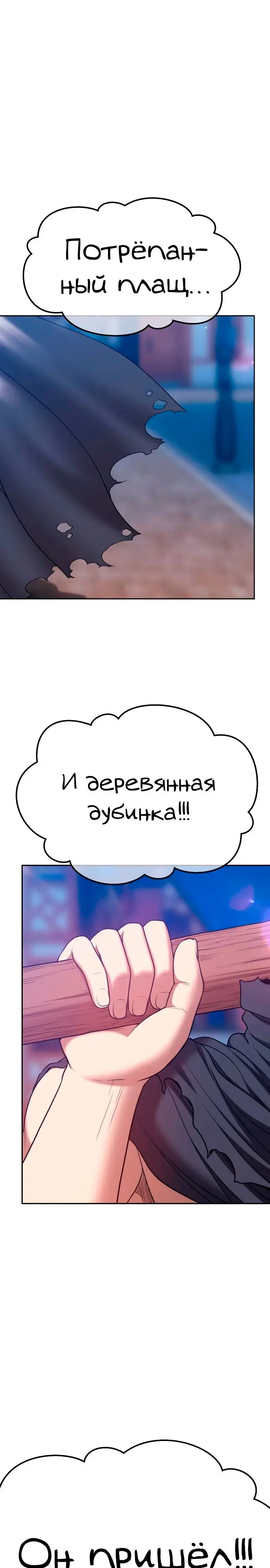 Страница 110