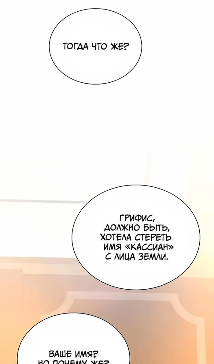 Страница 63