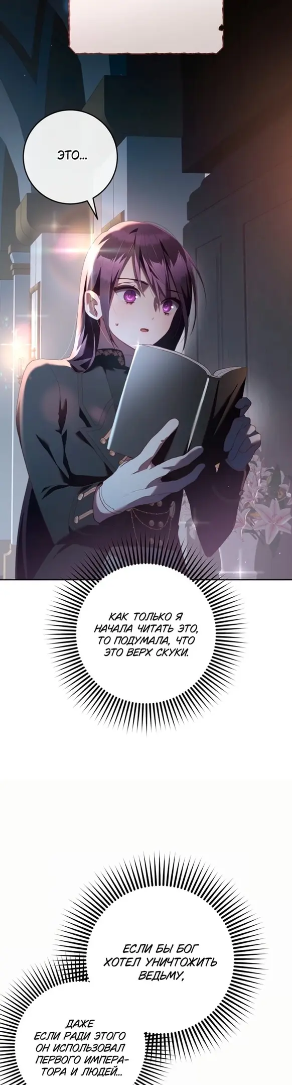 Страница 50