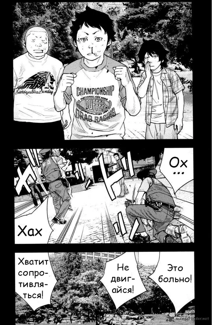 Страница 2