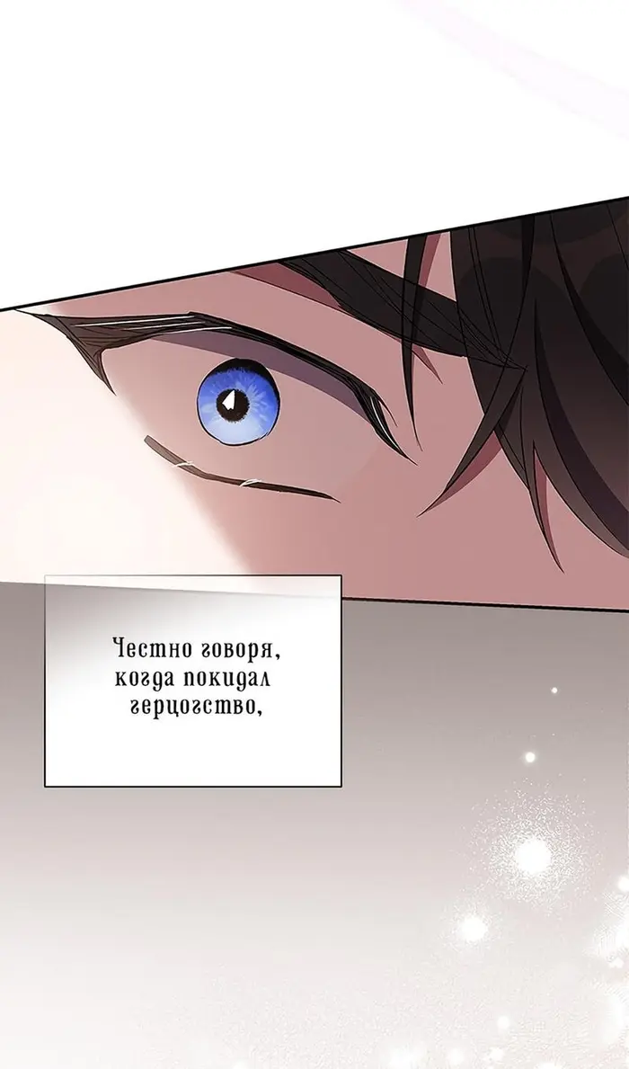 Страница 72