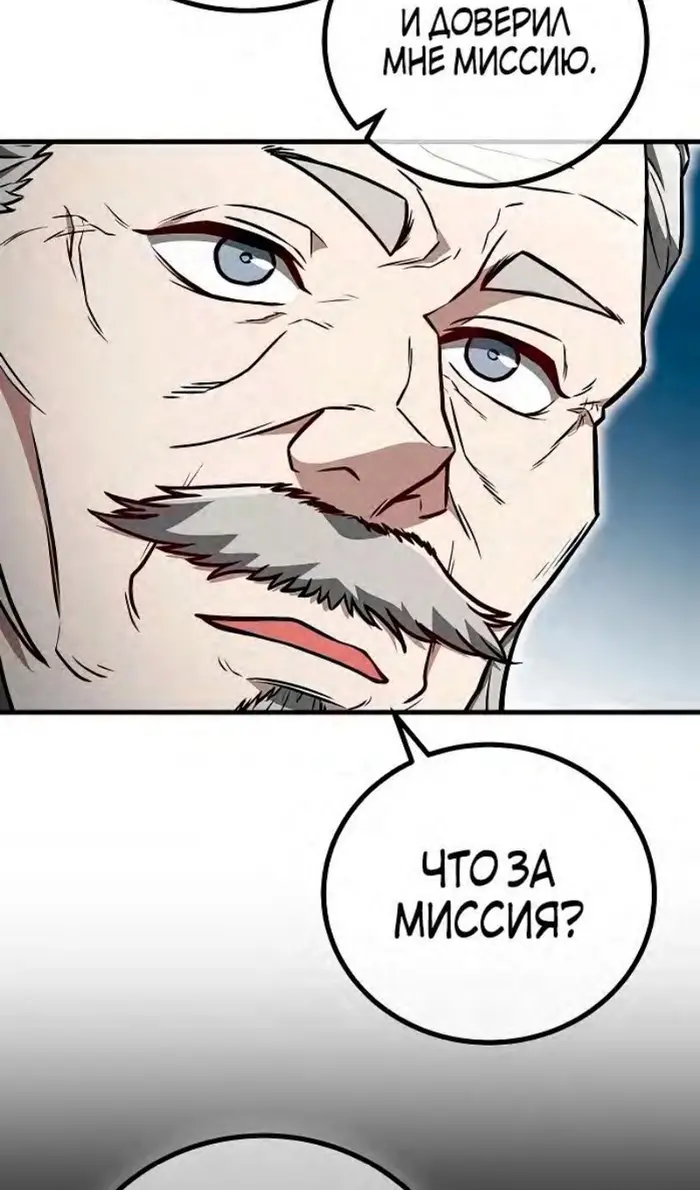 Страница 83