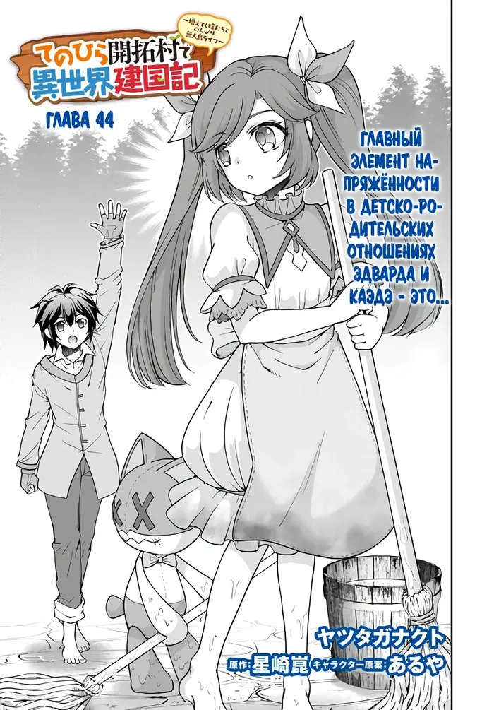 Страница 1