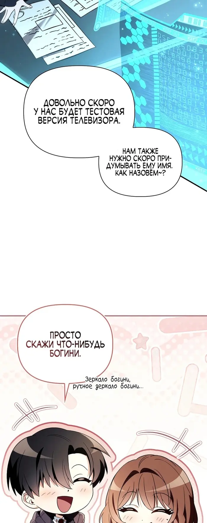 Страница 71
