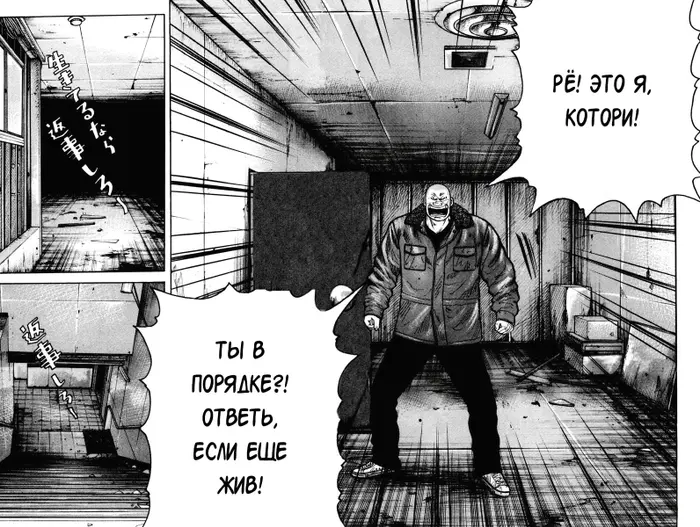 Страница 7