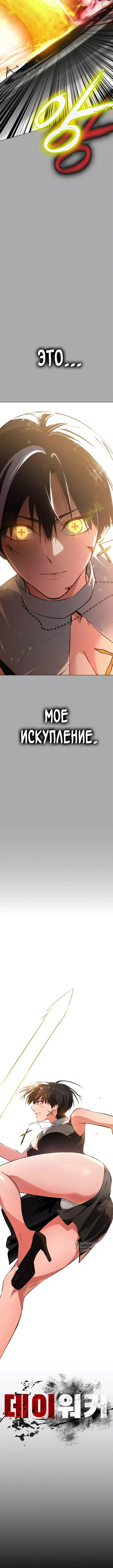 Страница 13