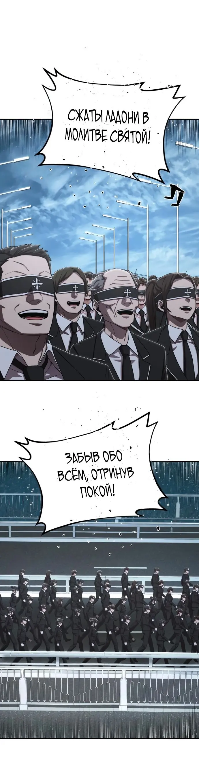 Страница 79