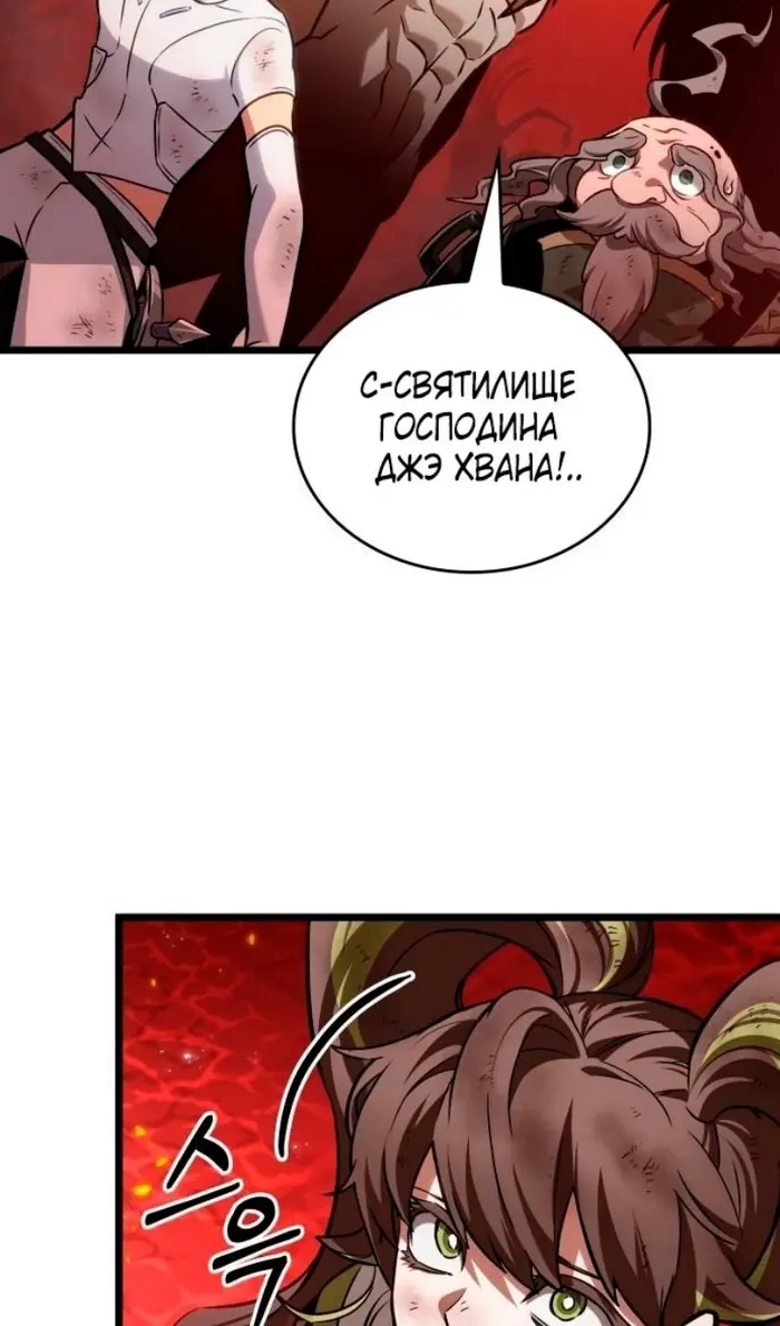 Страница 58