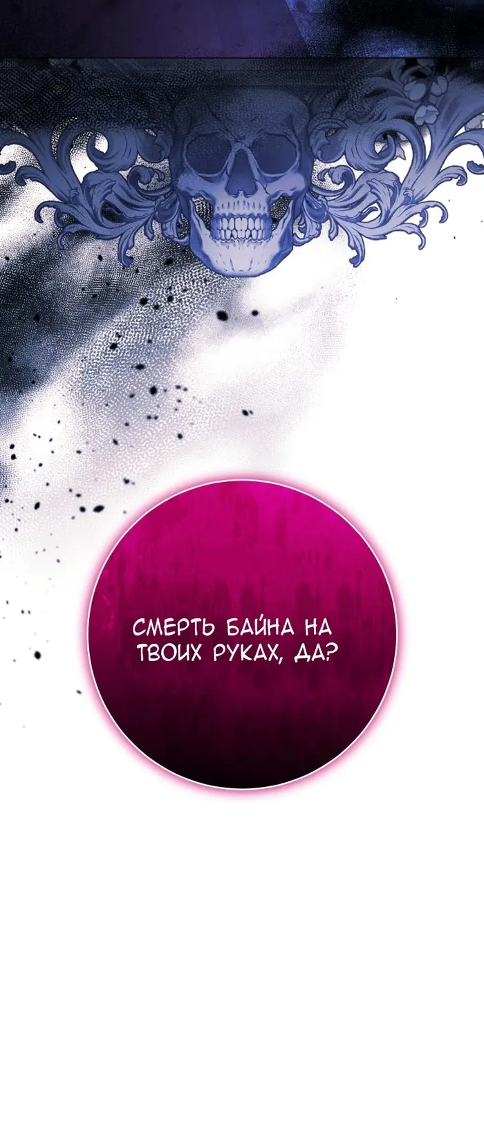 Страница 86