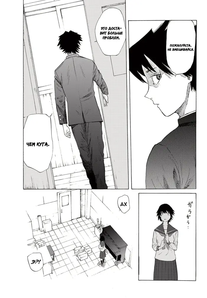 Страница 17