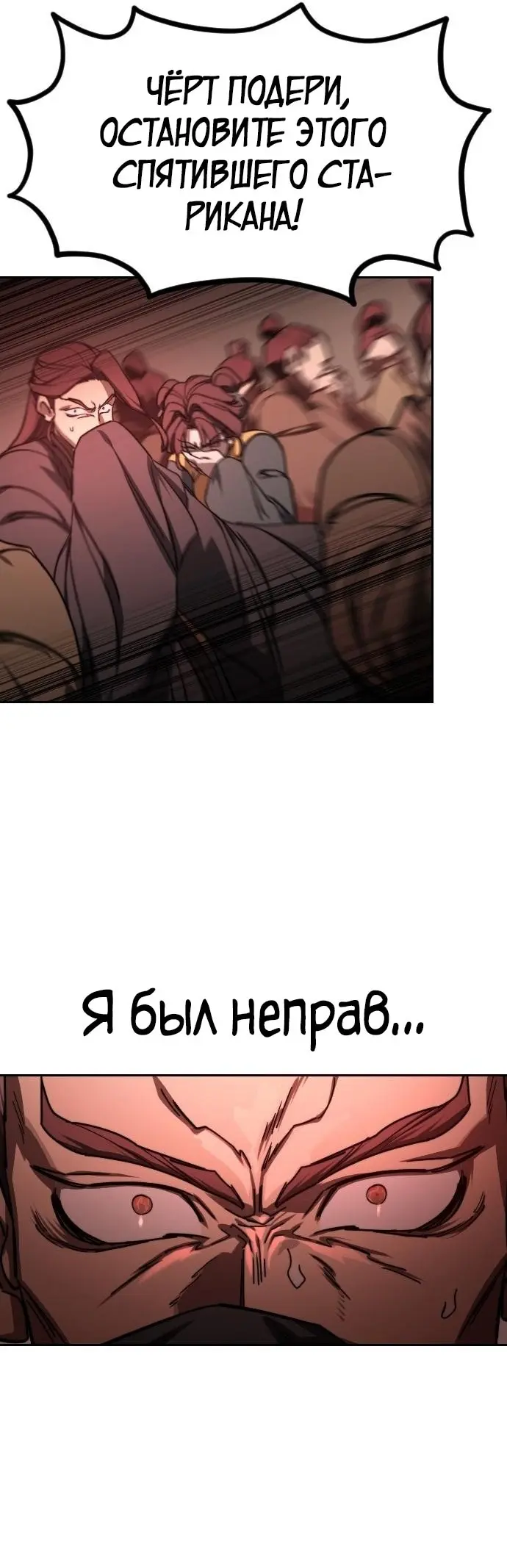 Страница 55