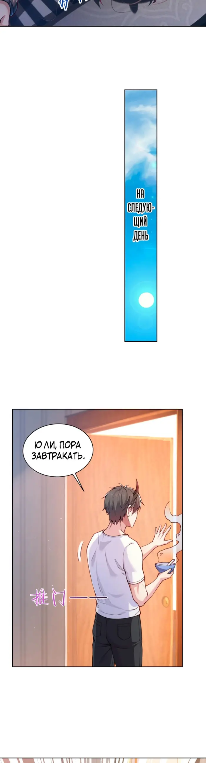 Страница 15