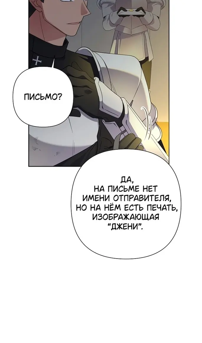 Страница 73