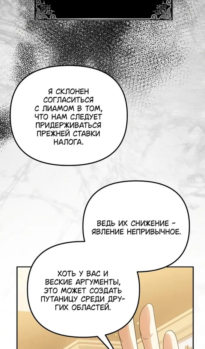 Страница 55