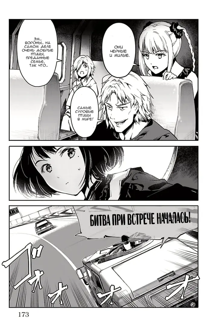 Страница 32