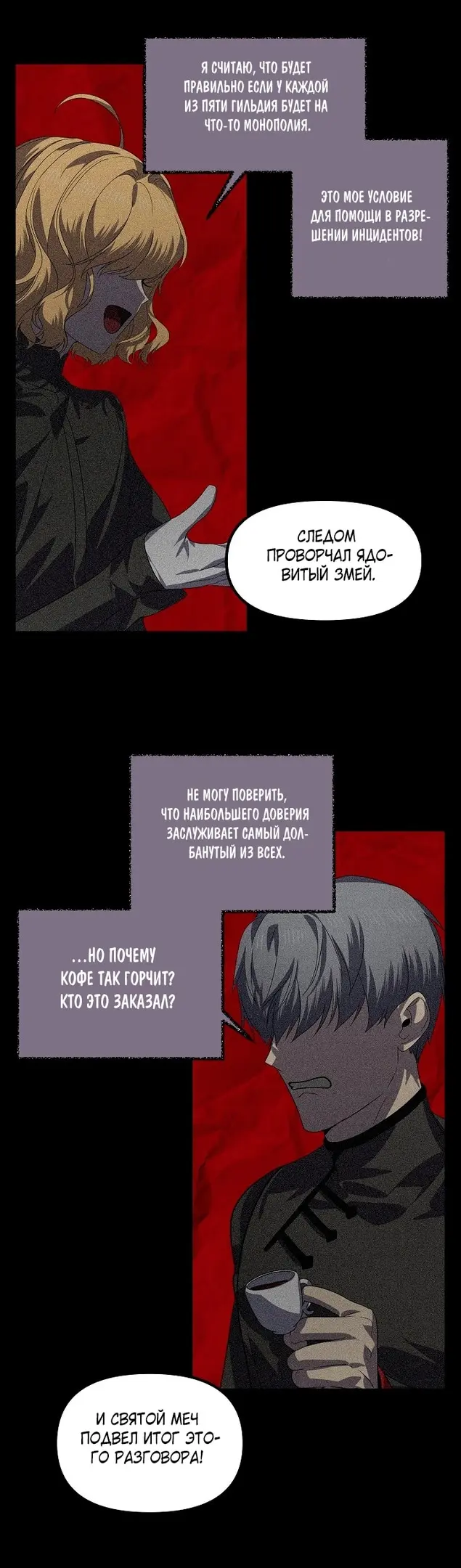 Страница 37
