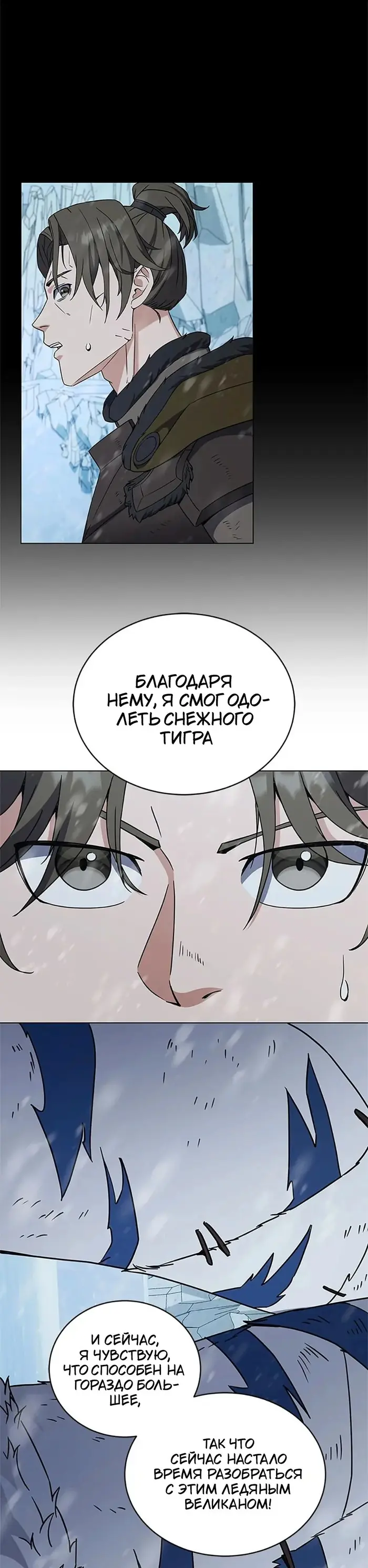 Страница 34