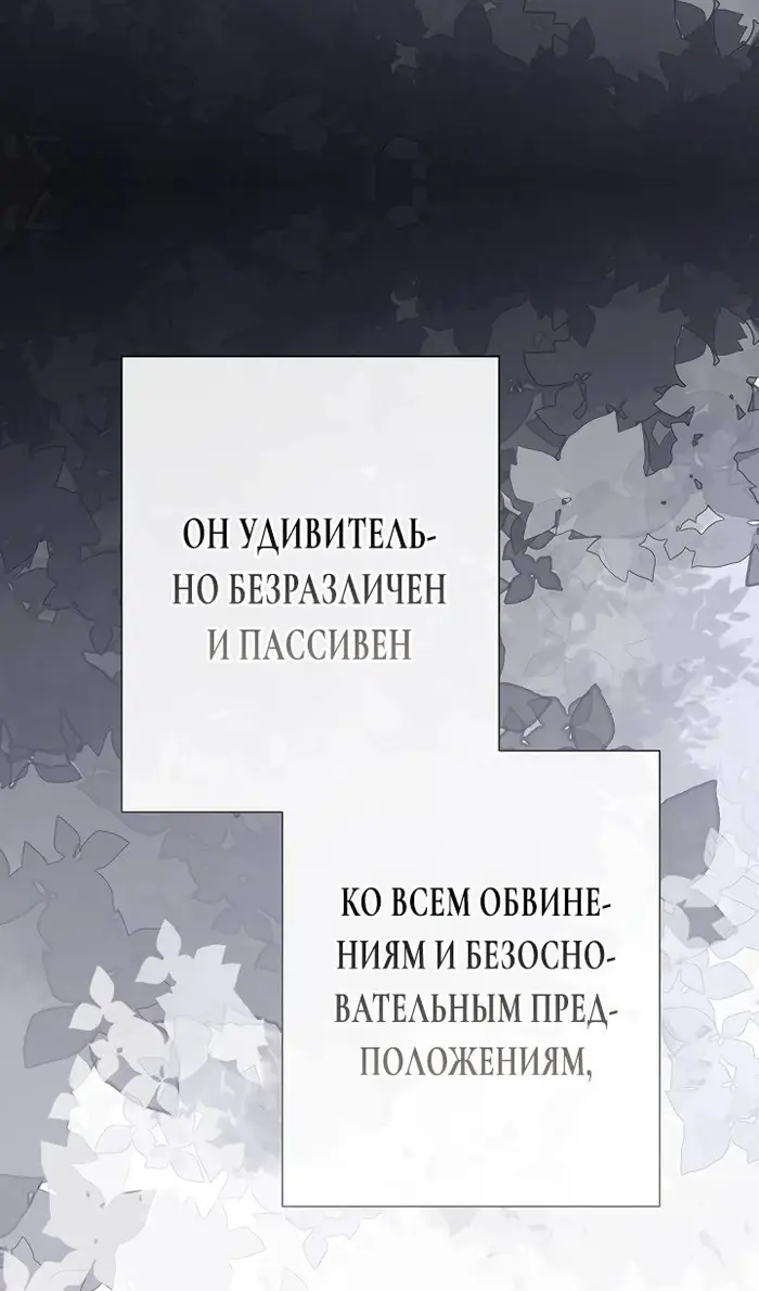 Страница 60