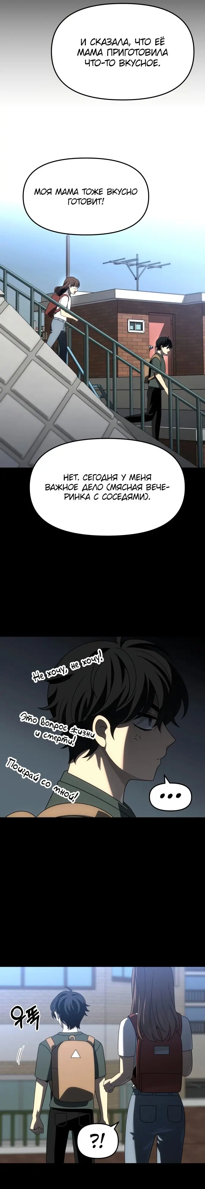 Страница 29
