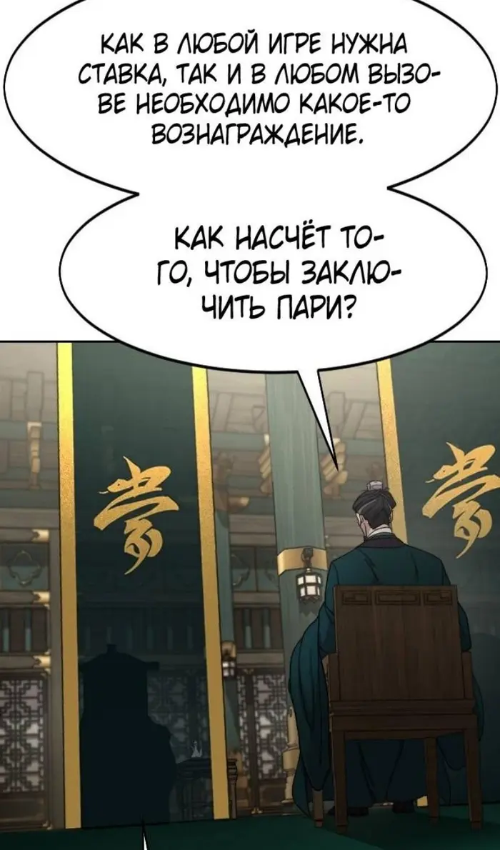 Страница 83