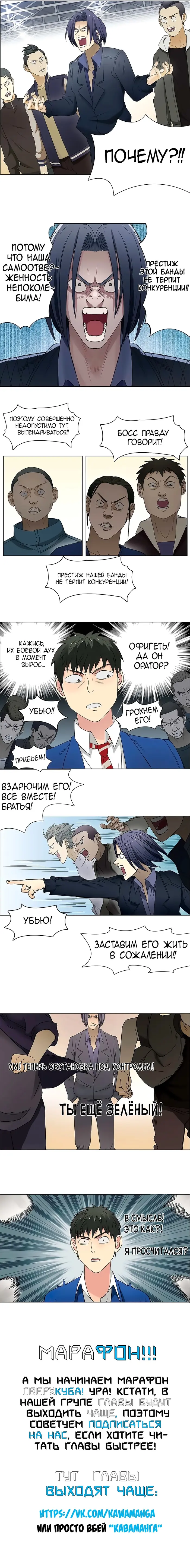 Страница 5