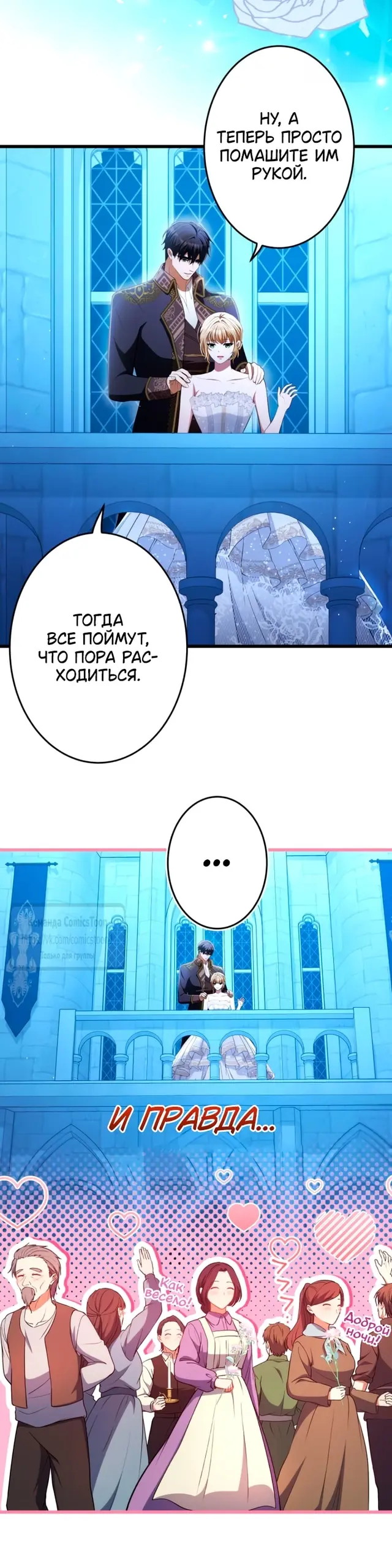 Страница 64