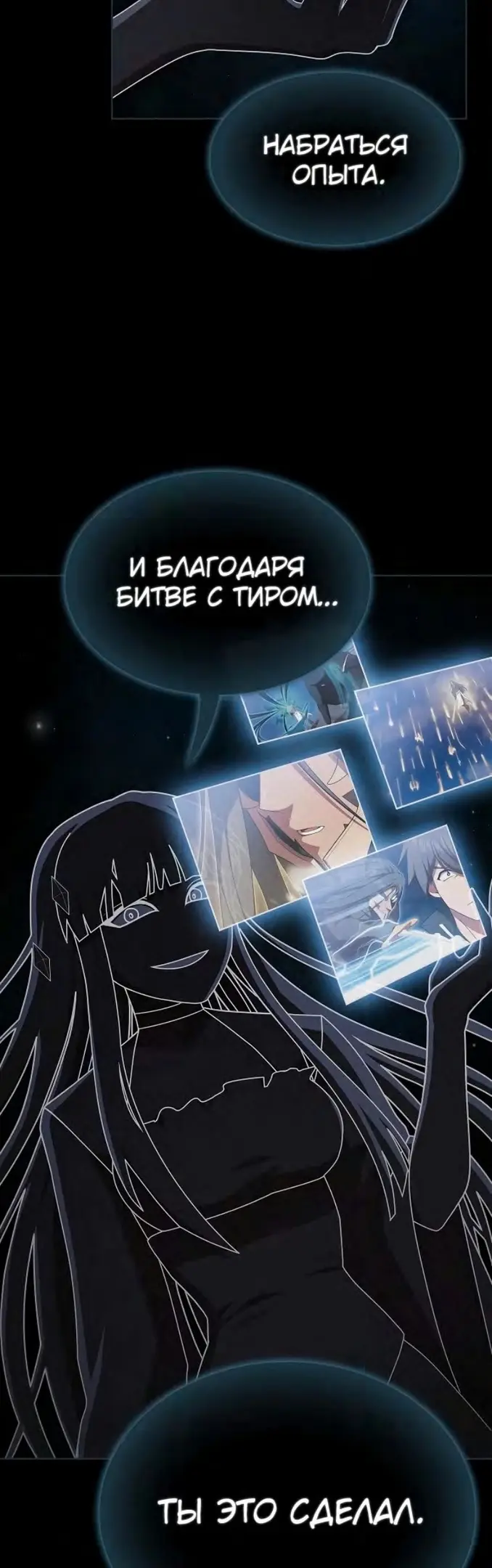Страница 63
