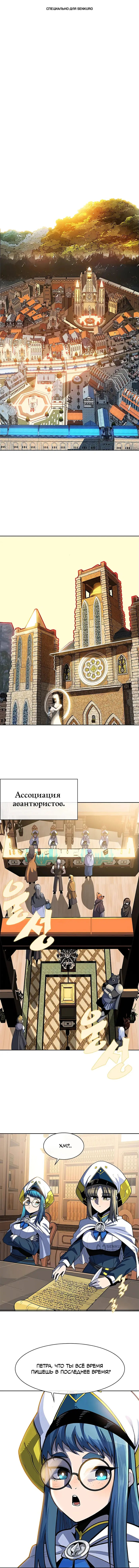 Страница 1