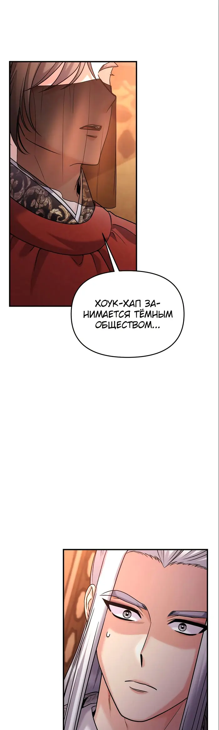 Страница 56