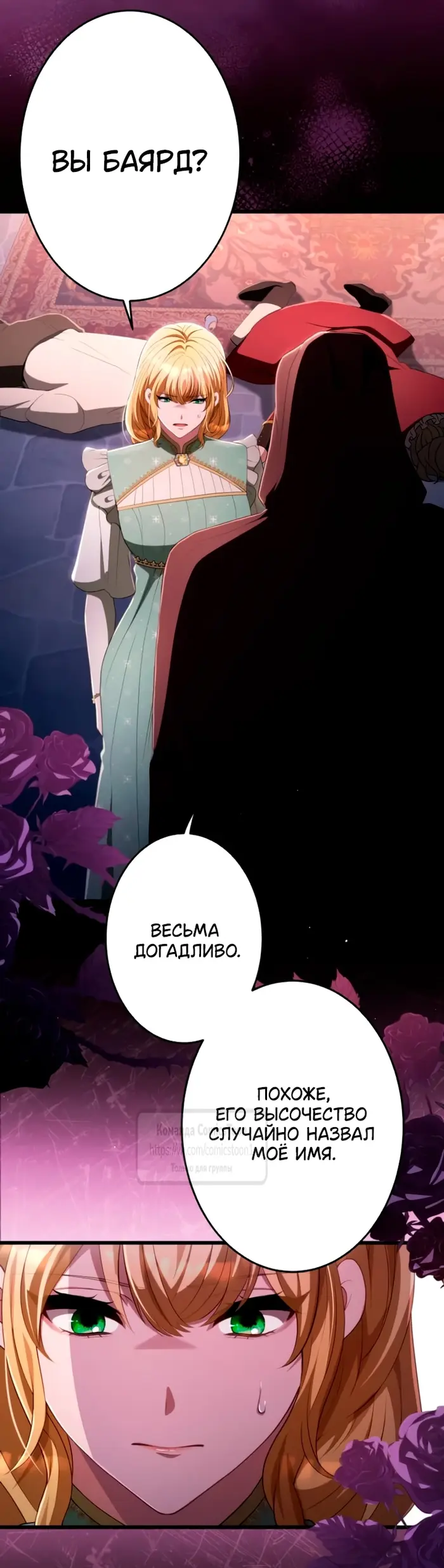 Страница 44