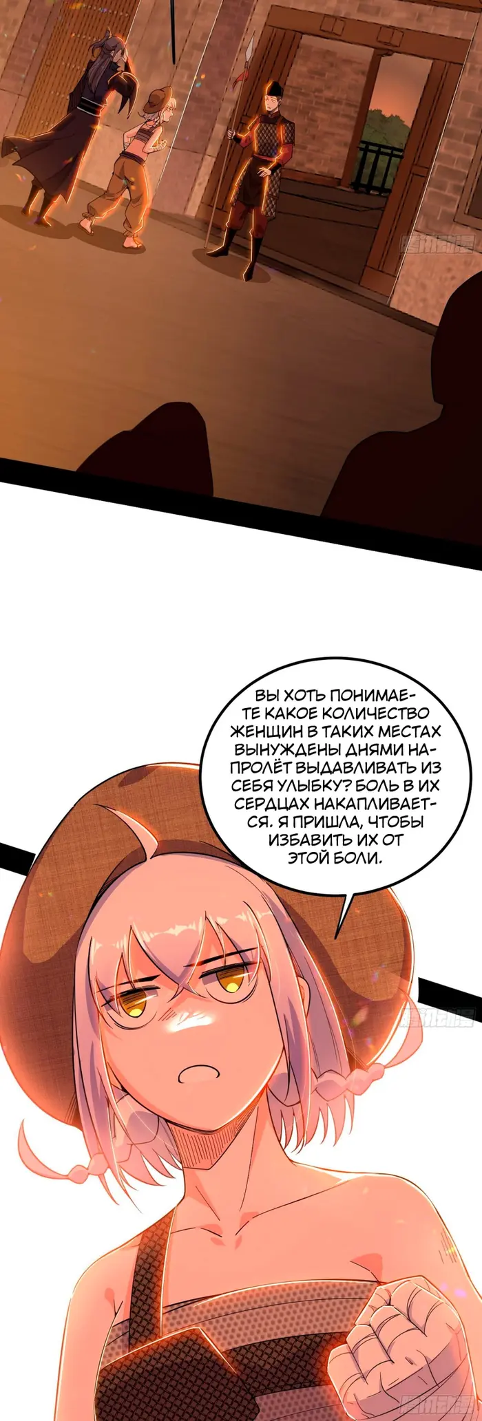 Страница 37