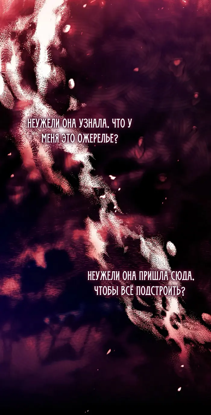 Страница 72