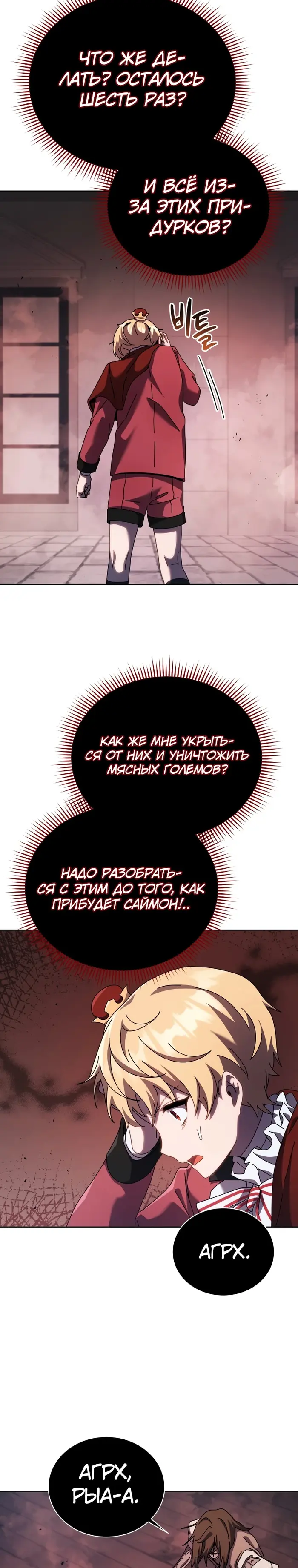 Страница 15