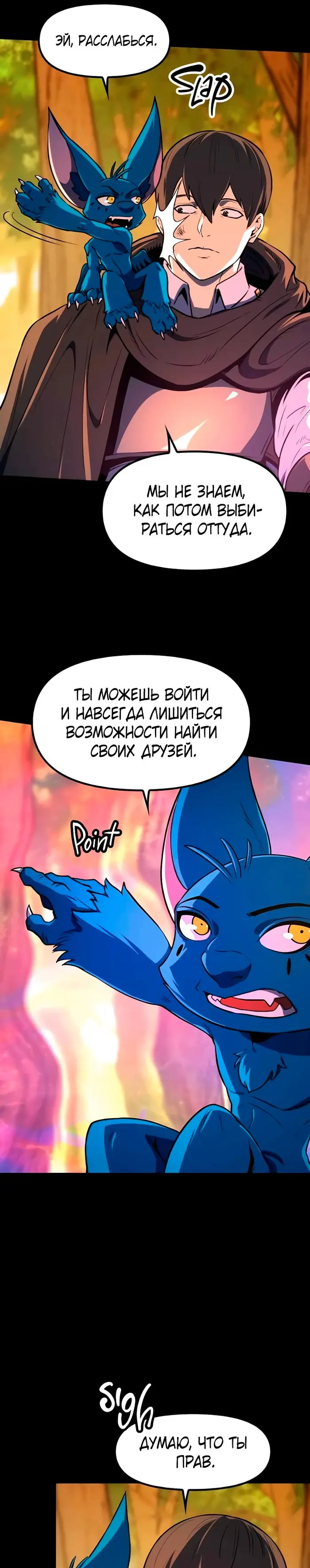 Страница 18