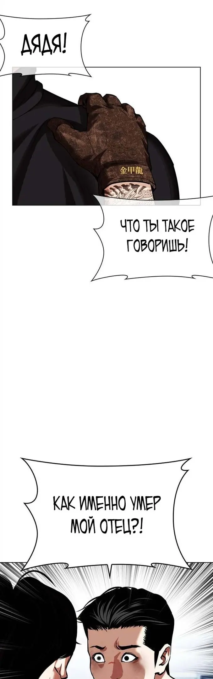 Страница 67