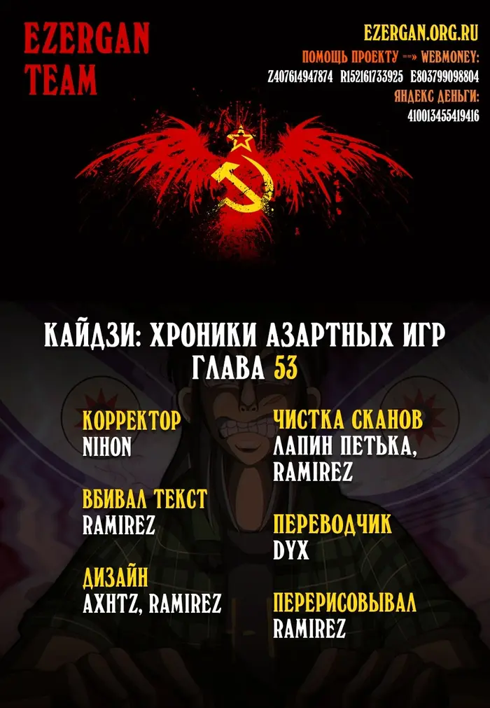 Страница 22