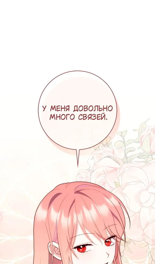 Страница 73