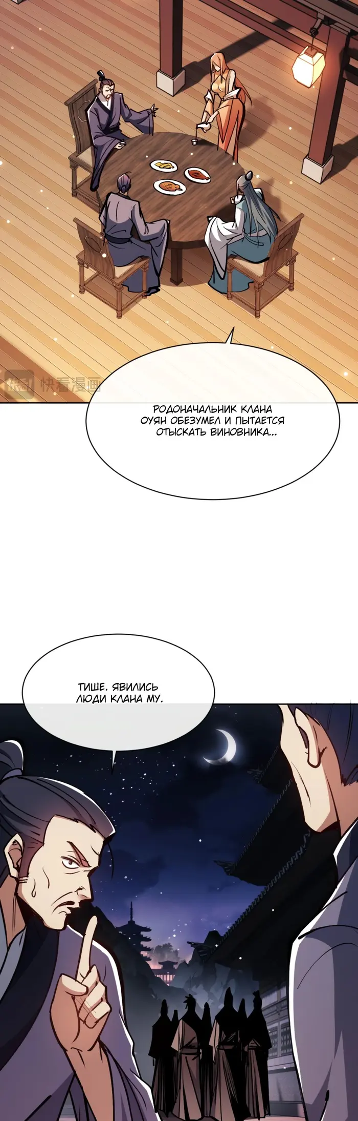 Страница 35