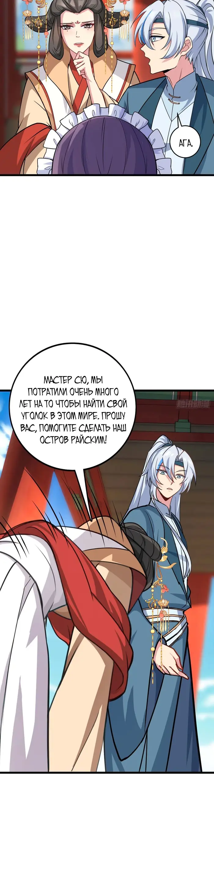 Страница 22