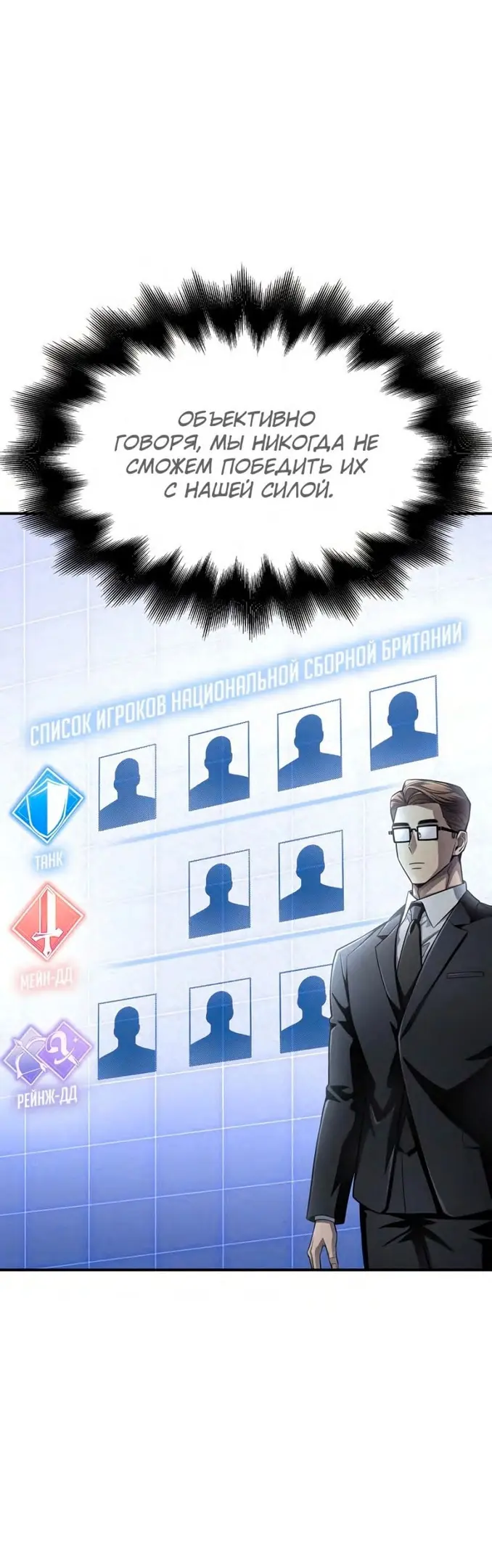 Страница 67