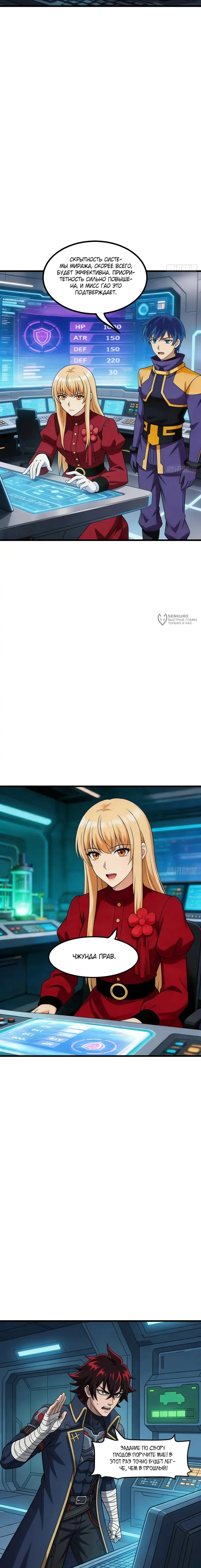 Страница 3