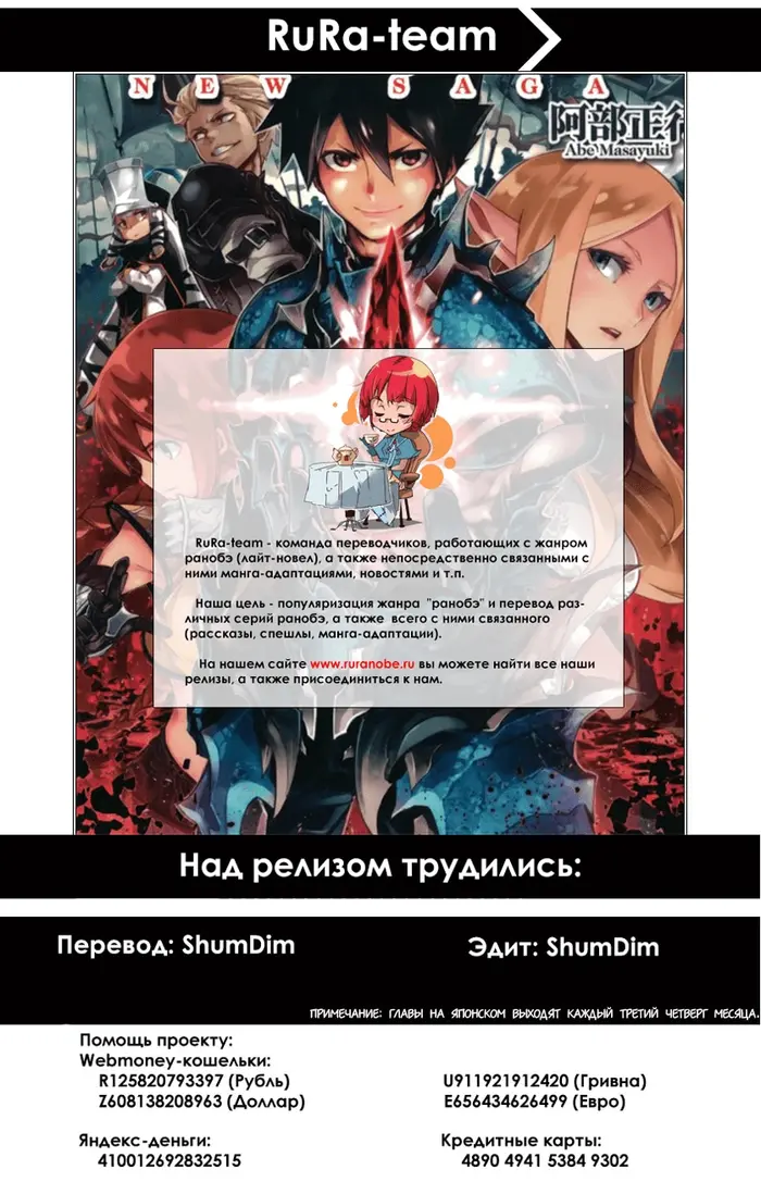 Страница 19