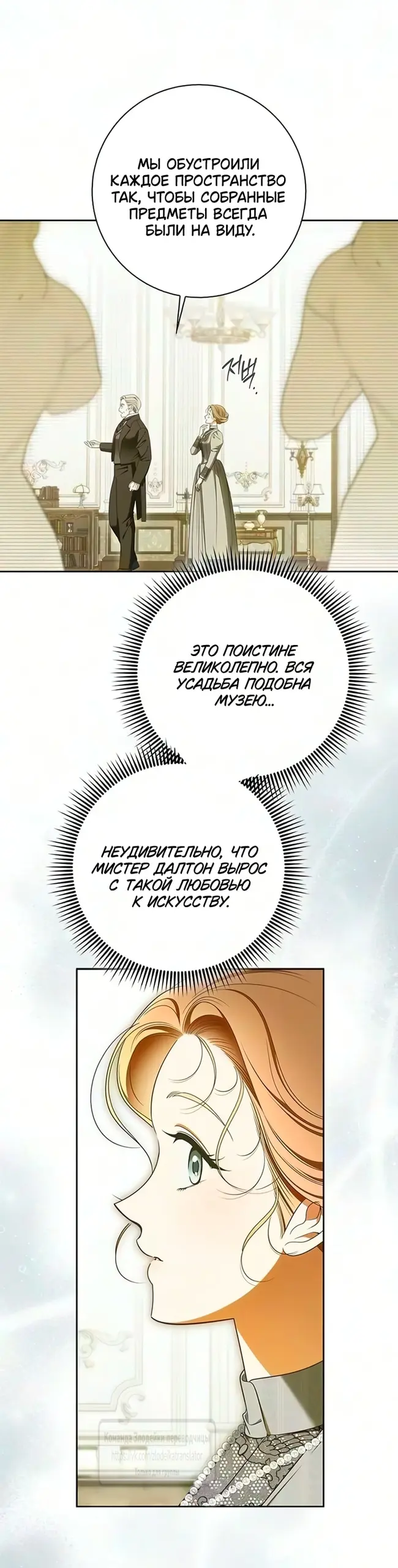 Страница 50