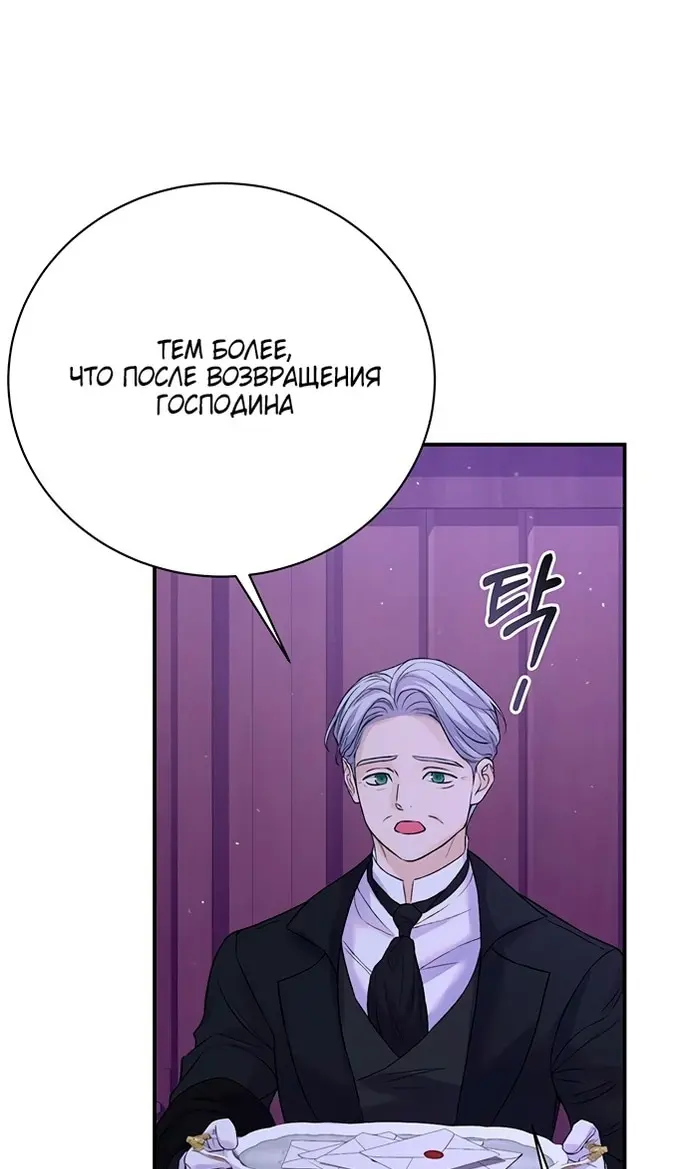 Страница 66
